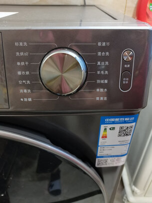 创维XQG100-B56RBH滚筒洗衣机|「用后真实感受」创维10公斤滚筒洗衣机哪款比较好？告诉大家真相感受