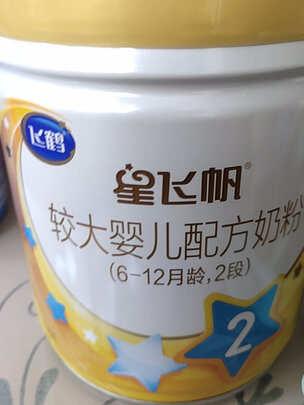 婴幼儿奶粉