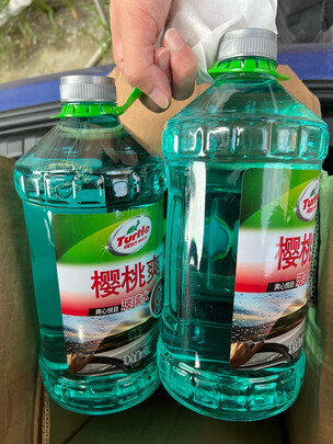玻璃水