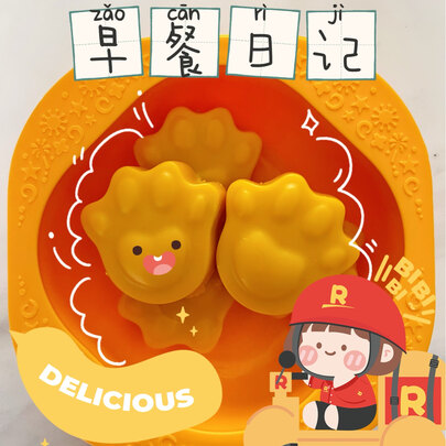 婴幼儿米粉