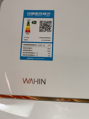 华凌空调是哪里生产的，值吗