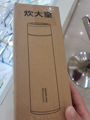 保温杯