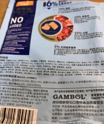 狗粮