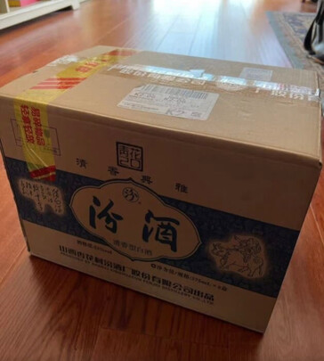 白酒