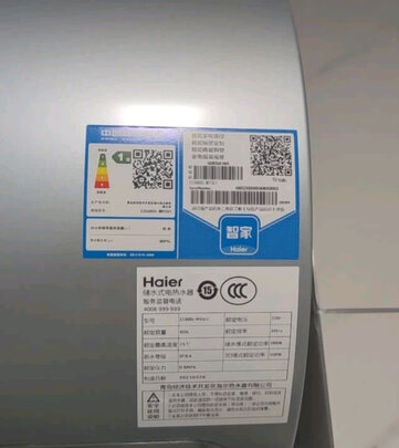 海尔（Haier）电热水器储水式家用 3D速热一级能效3300W变频洗澡器WiFi智能升级防电MV5 60升【3-4人】