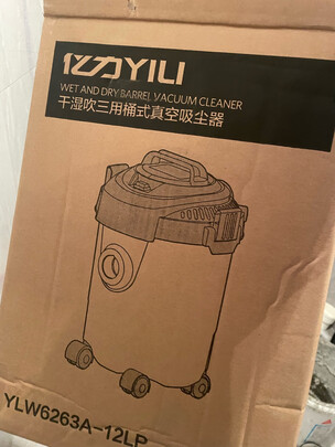 车载吸尘器