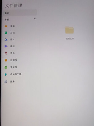 小米小米平板平板电脑|小米小米平板平板电脑好吗？图文评测曝光
