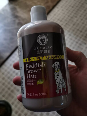 宠物浴液