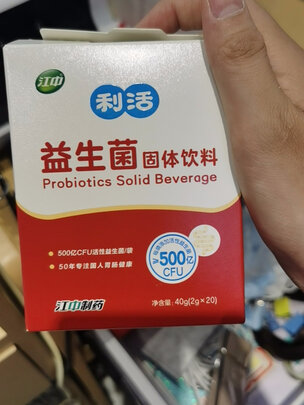 一,初元益生菌怎么样?