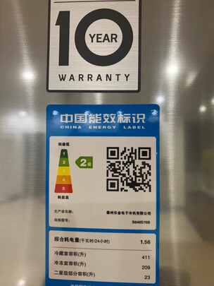LGS640S76B|LGS640S76B冰箱怎么样?刚上手就后悔了是吗？