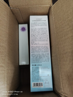 防护喷雾