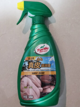 清洁剂