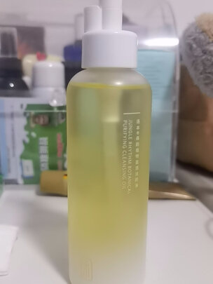 卸妆油