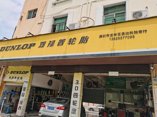 发动机清洗油