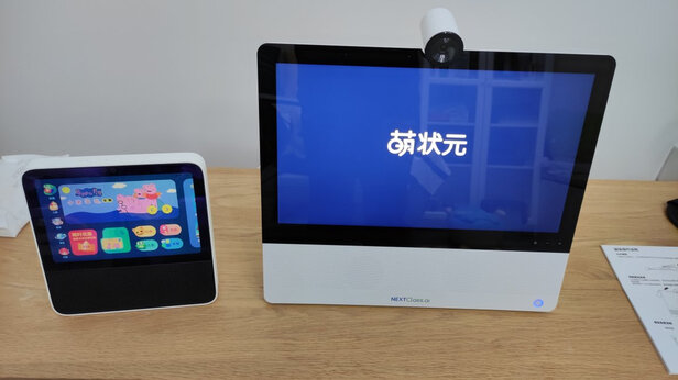 萌状元 网课机NX1W 4G+64G 21.5英寸大屏护眼学习一体机 教育电视 家教机学习机英语点读机 小学初中高中同步