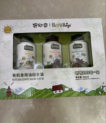 核桃油