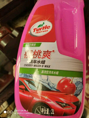 清洁剂