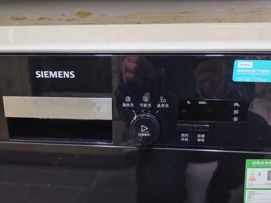 西门子（SIEMENS） 原装进口智能5D喷淋嵌入式西门子洗碗机家用10套 SC73E610TI