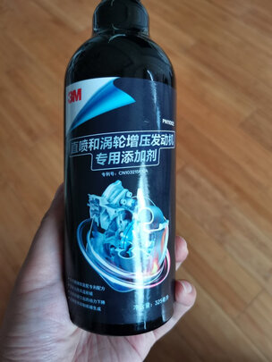 汽油添加剂