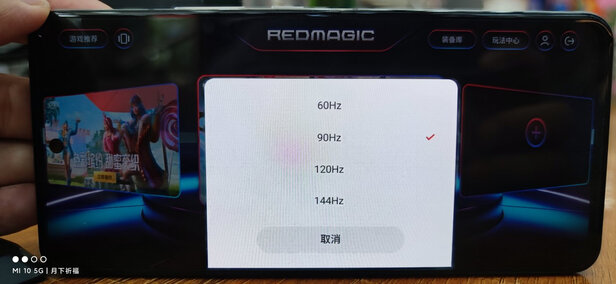 %title插图%num 努比亚 nubia 腾讯红魔6R游戏手机 8GB+128GB幻影黑144Hz屏幕刷新率 骁龙888双触控肩键 5G电竞手机