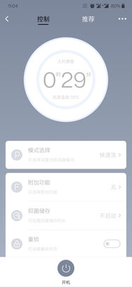 华凌hop9|华凌hop9好吗？图文评测曝光