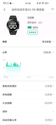 codoonSWX3LITE是哪里生产的，值吗