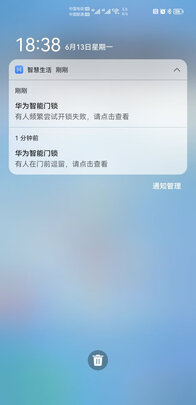 华为智能门锁|参考剖析华为智能门锁 (AGS-Q10)智能锁怎么样?深度测评剖析