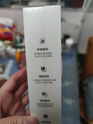 小度XD-SEA00-2001翻译笔|小度XD-SEA00-2001翻译笔到底怎么样，参数如何！