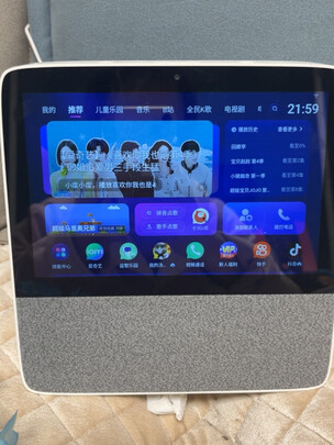 小度智能屏X8升级版测评分享