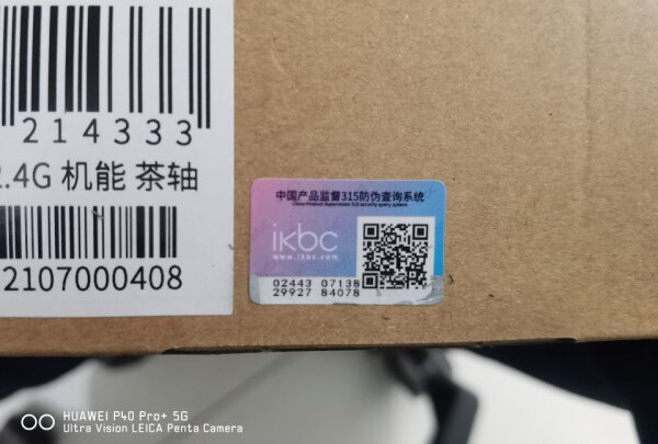 ikbc 机能系列怎么样？手感好不好？高度合适吗？