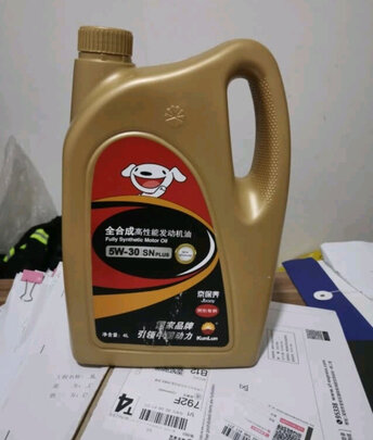 全合成机油