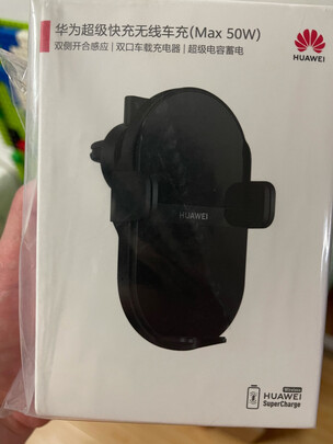 车载充电器