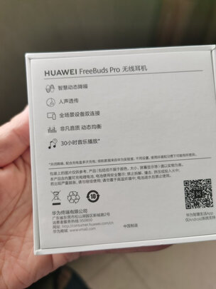 华为FreeBuds|华为FreeBuds Pro有线充版耳机真实使用感受？真相必看