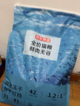 猫粮