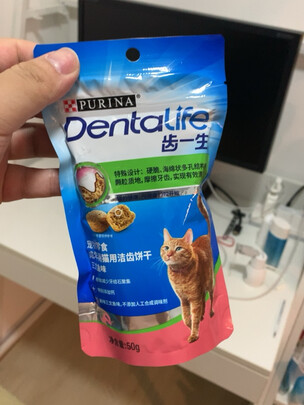 猫零食