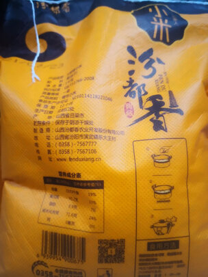 黄小米