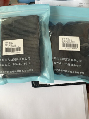 刘海贴