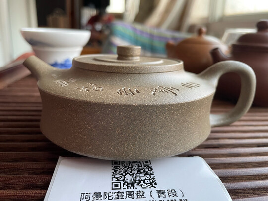 百年利永段泥阿曼陀室周盘壶极度喜欢感受反馈