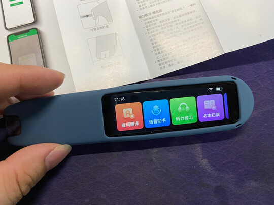 优学派P3/P6翻译笔|优学派P3/P6翻译笔到底怎么样，参数如何！