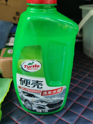 清洁剂