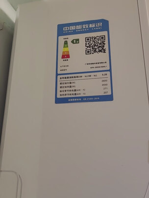 华凌空调N8HL1|报价参数华凌空调N8HL1真的是神机吗?为什么这么便宜的?