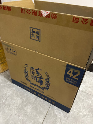 酒
