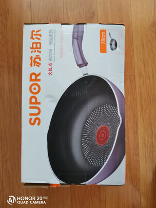 不粘锅