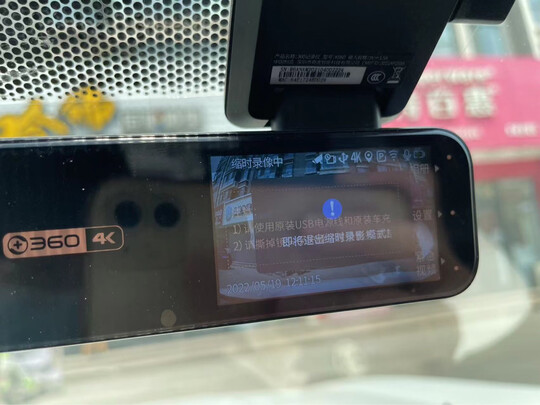 行车记录仪