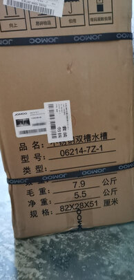 九牧02252-00-Z水槽|九牧02252-00-Z水槽怎么样？内幕使用评测揭秘