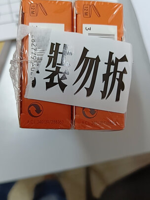 防晒乳