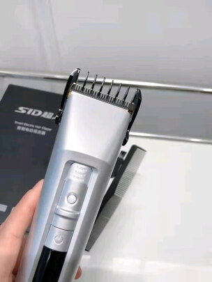理发器