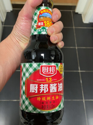 生抽