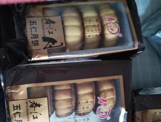 月饼