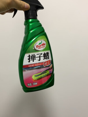 车蜡